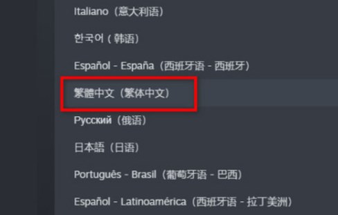 植物大战僵尸steam怎么设置中文
