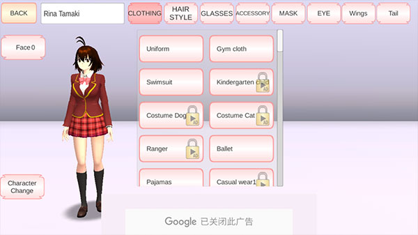 SAKURA SchoolSimulator截图3