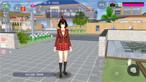 SAKURA SchoolSimulator截图4