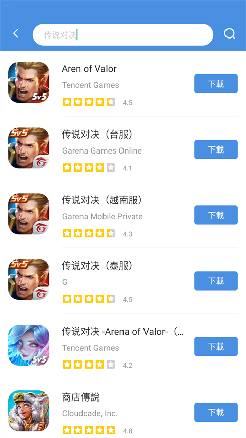 GAMESTODAY官方版截图2