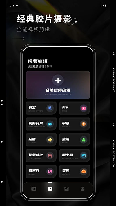 dazz相机官方正版截图3