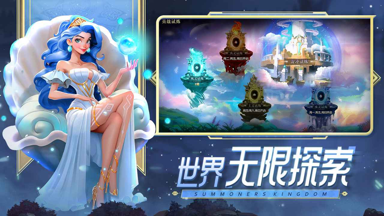 口袋梦幻精灵官网版1