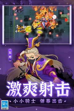 元气骑士无邪魔极天道内置修改器版6.0.50