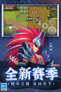 元气骑士无邪魔极天道内置修改器版6.0.52