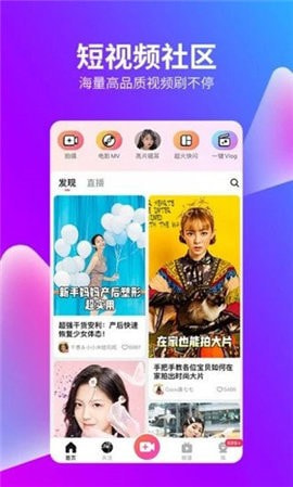 绿巨人免费视频app