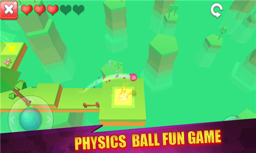 物理球(Physics Ball)0