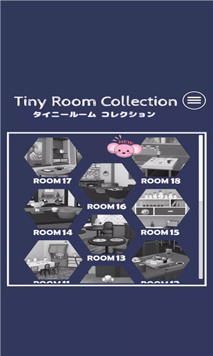 微型密室(Tiny Room)截图2