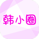 韩小圈app