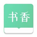 书香仓库app官方版