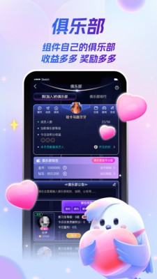 爱唱歌app官方版图1: