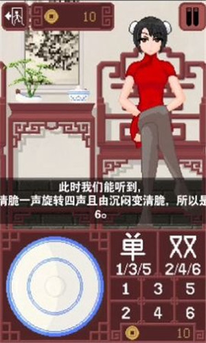 dicegame透视版截图2