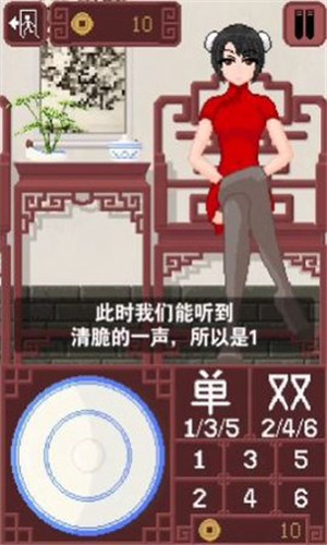 dicegame透视版截图3