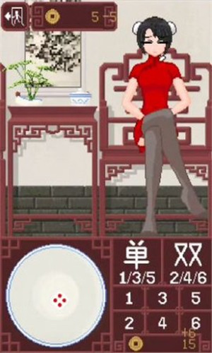 骰子游戏(dicegame)截图1