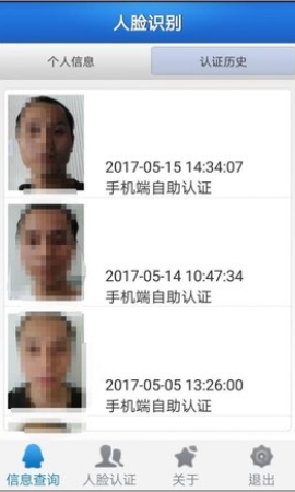 人脸识别图片眨眼生成器软件截图1