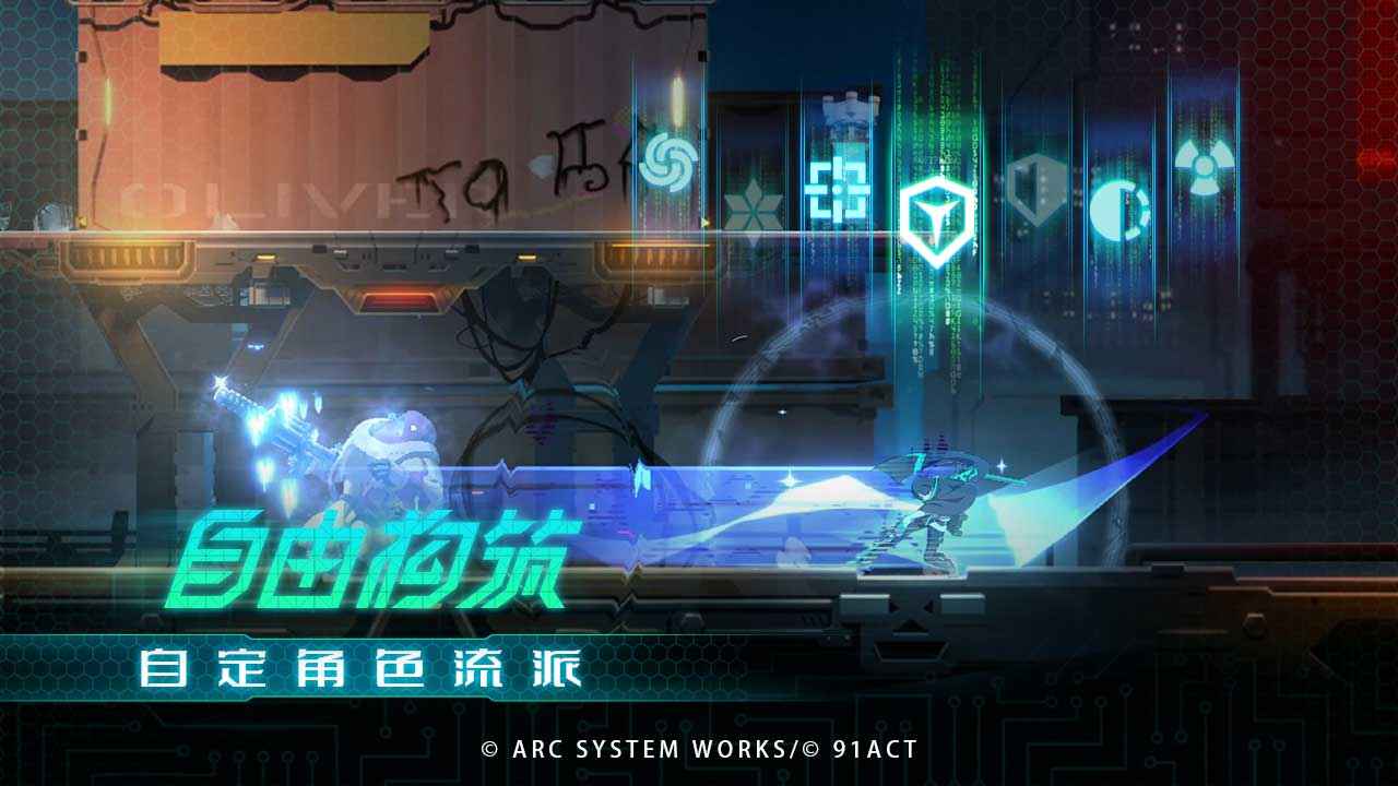 苍翼混沌效应测试版1