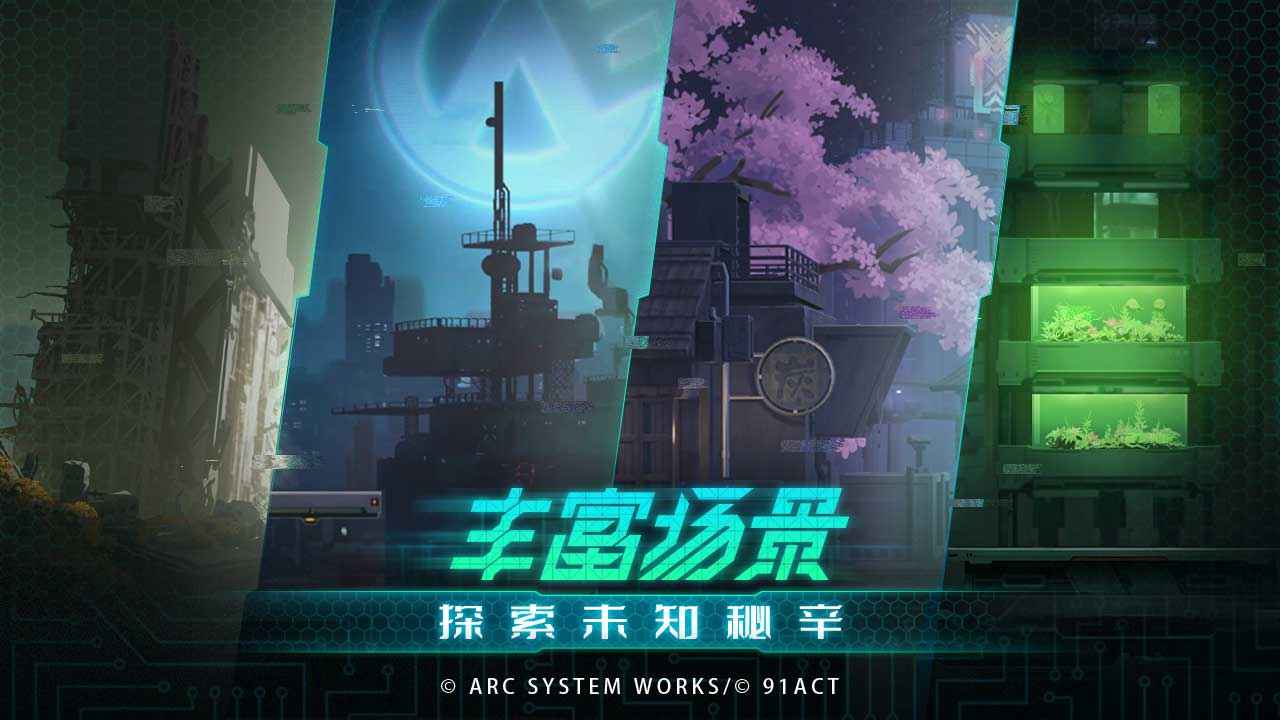 苍翼混沌效应测试版3