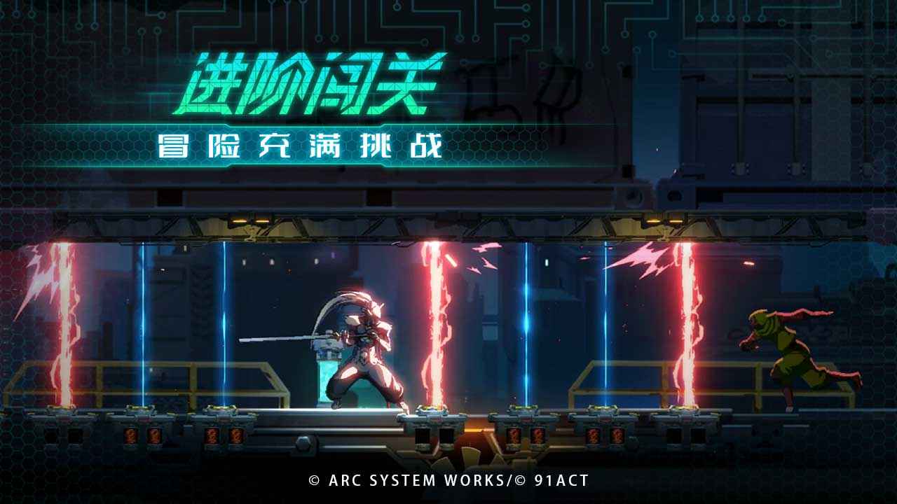 苍翼混沌效应最新版2