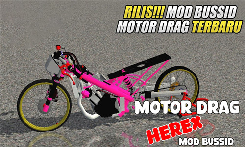 电机行驶的摩托车(Mod Motor Drag Herex Bussid)1