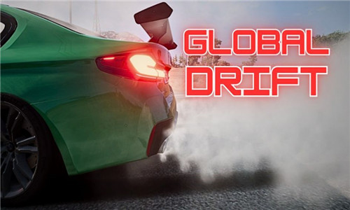 全球漂移模拟竞赛(GlobalDriftSim)截图2