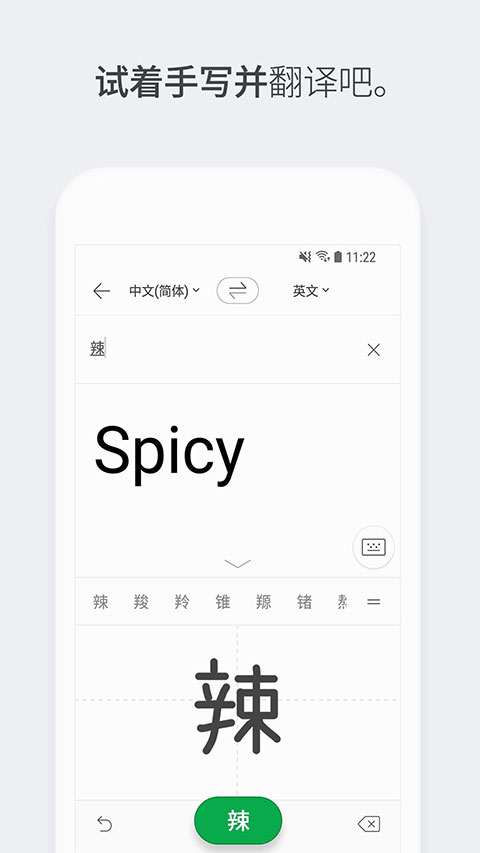 papago截图6