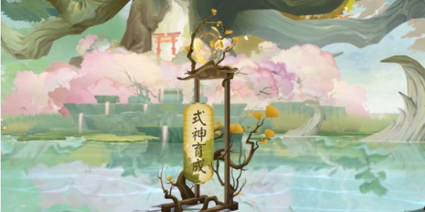 阴阳师全新通用鲤鱼旗皮肤怎么获得