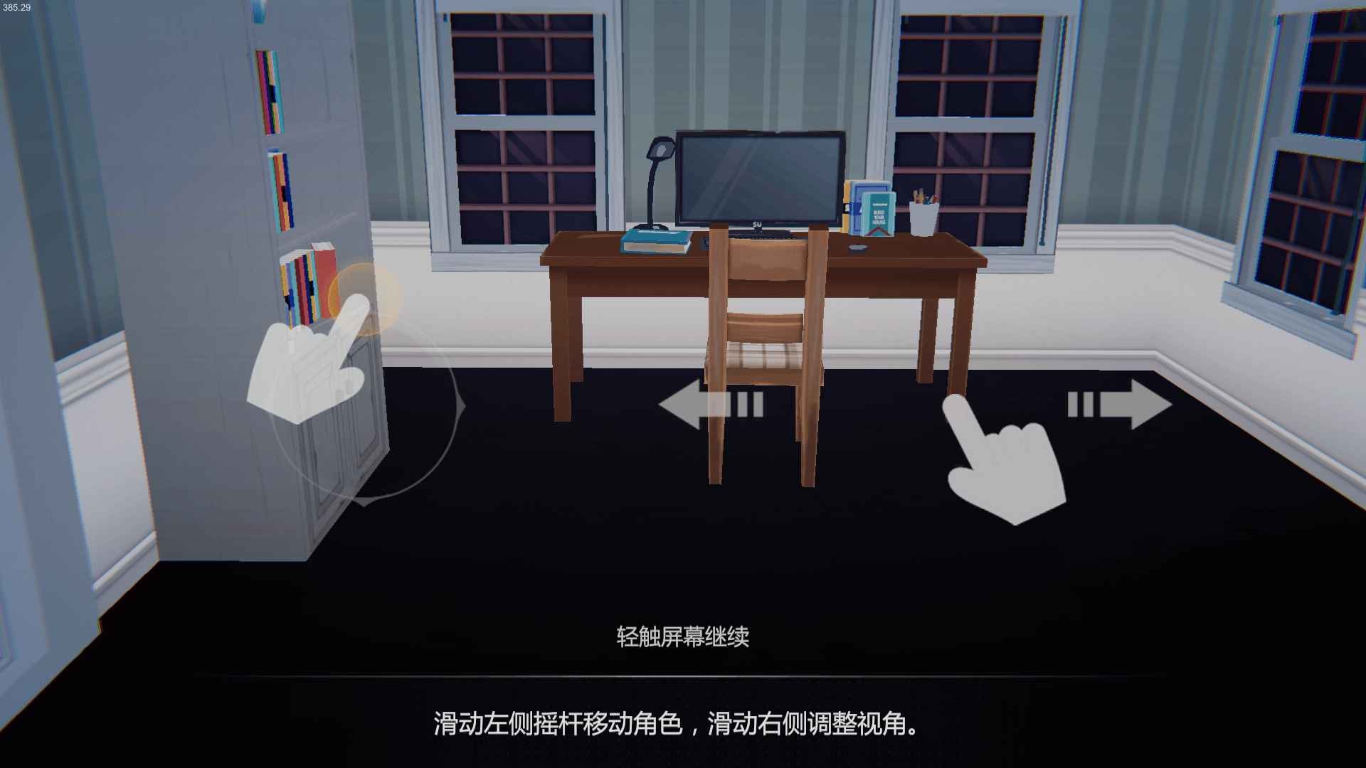 艾玲之约v2.0.2 完整版