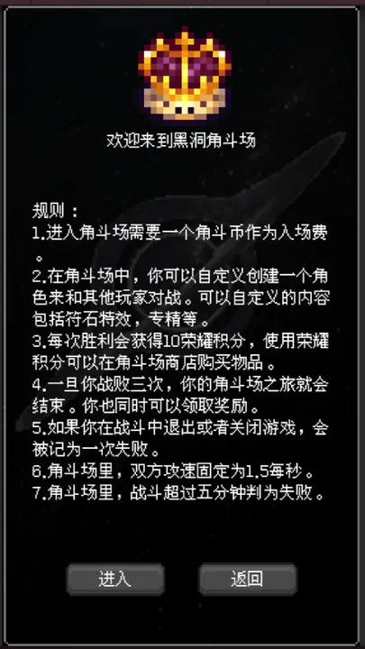 像素世界冒险无广告版截图3