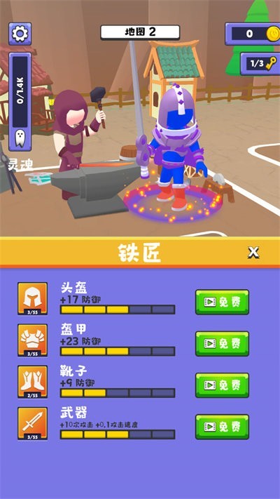 勇士川必德最新版 v1.0.0 安卓版 0