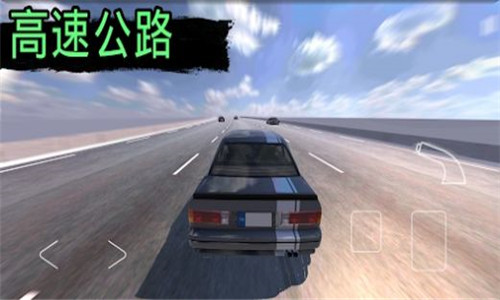 快速道路汽车与漂移(A Car Game)截图4