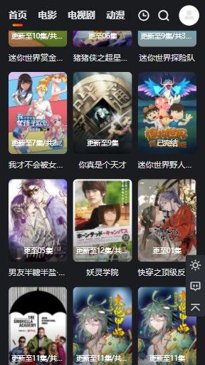 大米星球netflix2