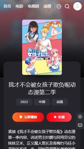 大米星球netflix3