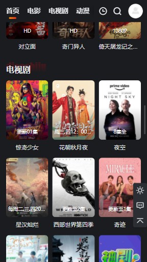 大米星球netflix