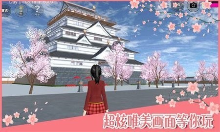 小拉同款樱花校园中文版2