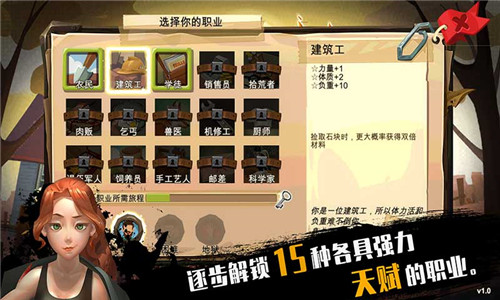 归家异途1.4.3免费纯净版截图3