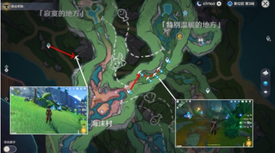 原神海渊终曲材料采集路线