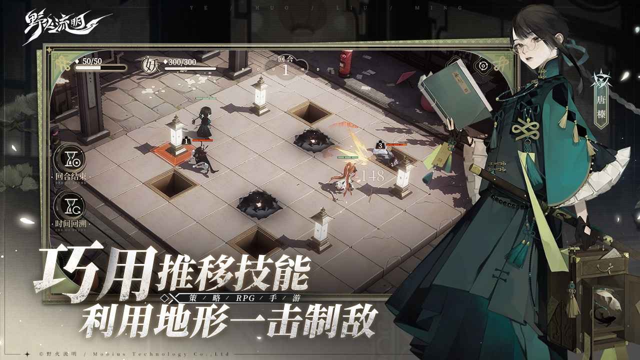 野火流明v1.0.1 正版