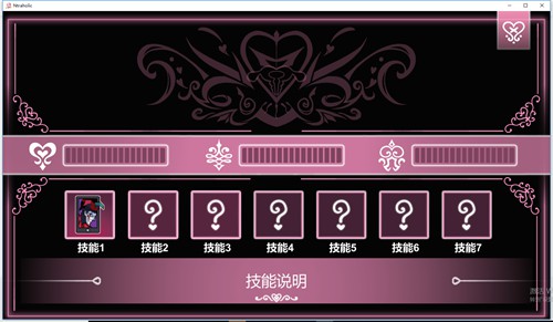 Ntraholic2.1.4直装截图2