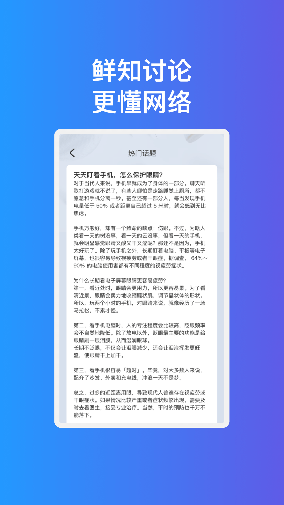 疾风响应WiFi2