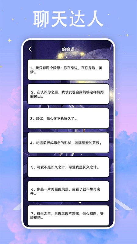 社恐神器防社恐0