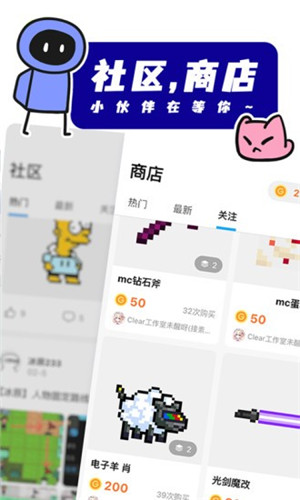 创游世界正版免费版截图3