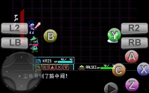 三角符文第三章Deltarunev1.0.8 安卓版