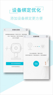 AIView监控截图4