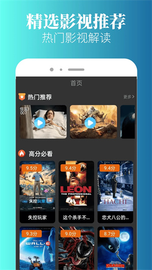 特狗app截图2