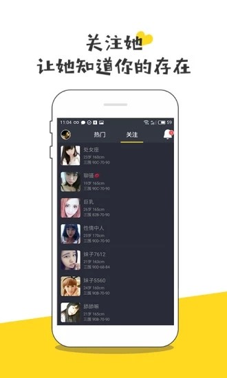 友趣APPv1.1.8 最新版