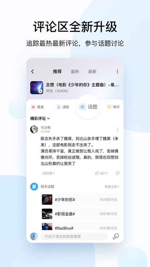 酷狗2024音乐官网最新版2