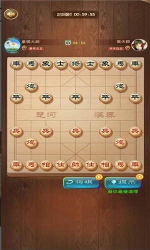 象棋玩的溜0