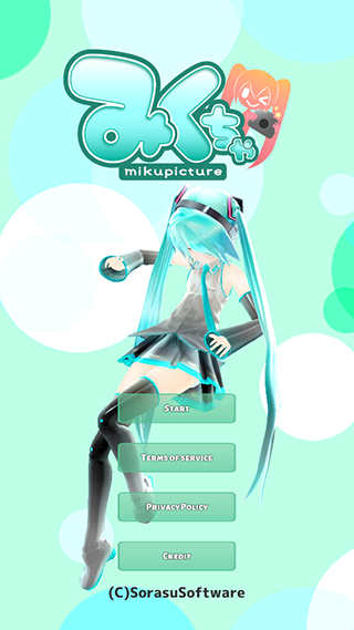 Mikuture0