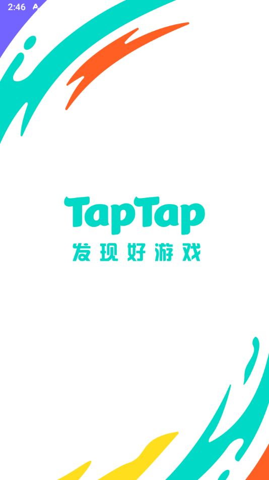 taptap手机版0