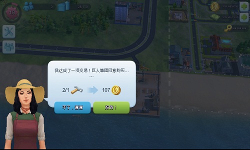 模拟城市SimCity手游0