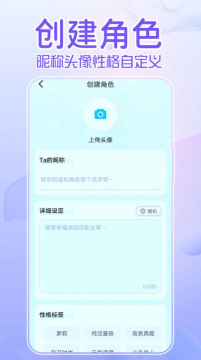 何小萌截图2